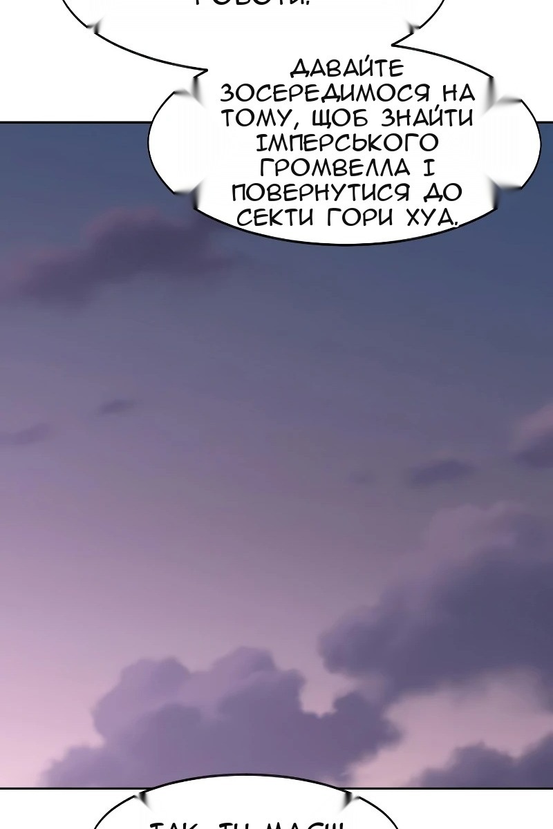 Сторінка 110