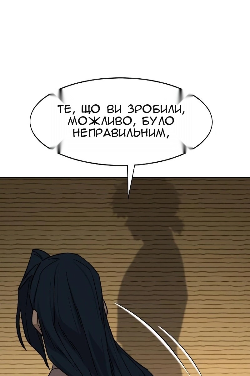 Сторінка 116