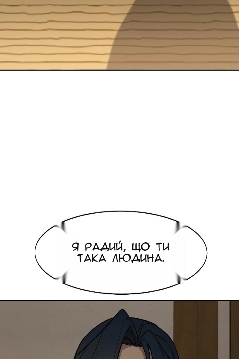 Сторінка 118