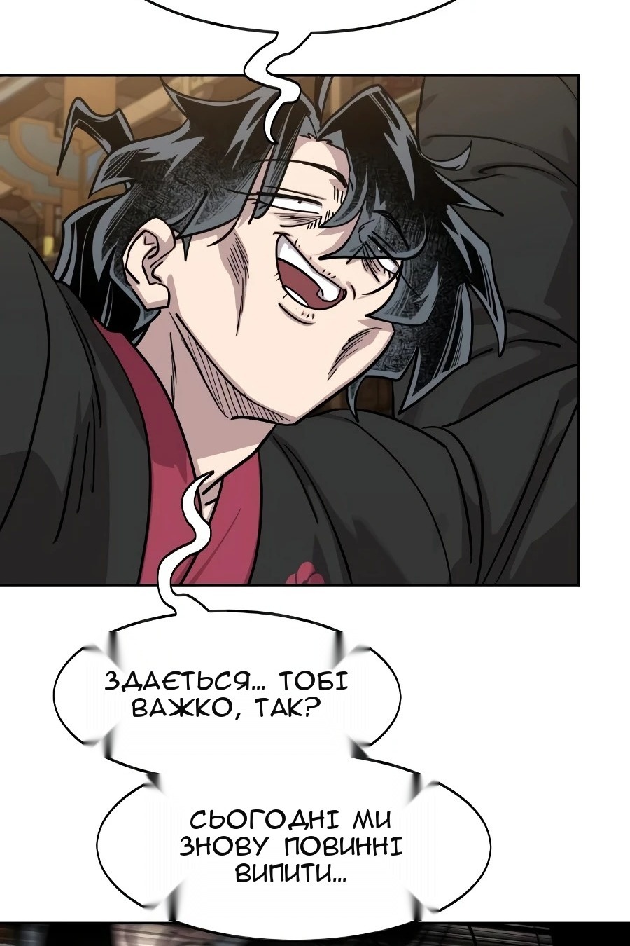 Сторінка 19