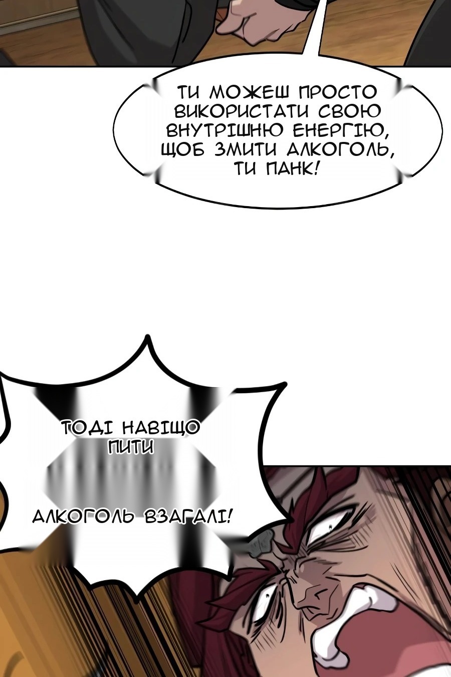 Сторінка 22