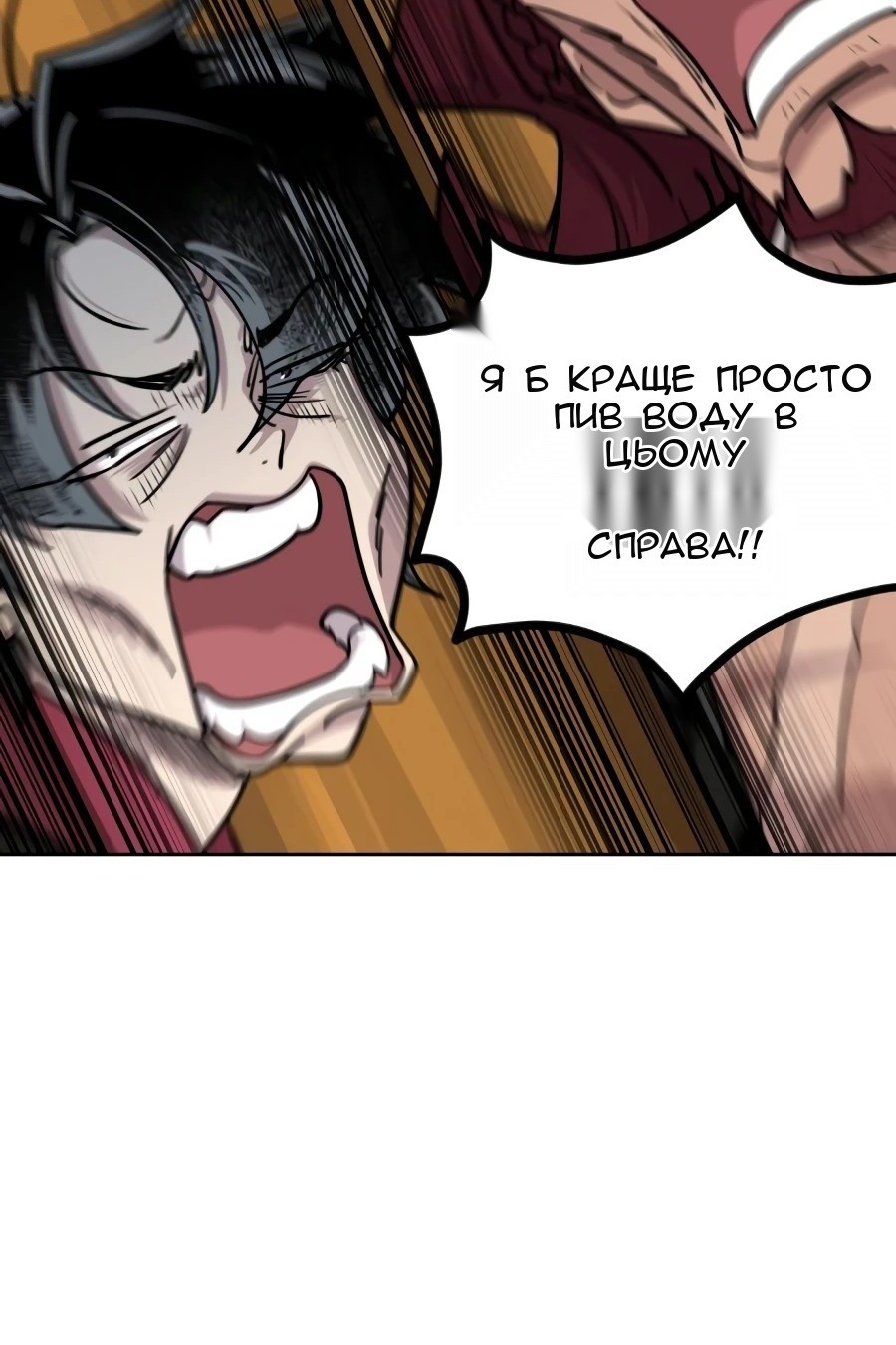 Сторінка 23