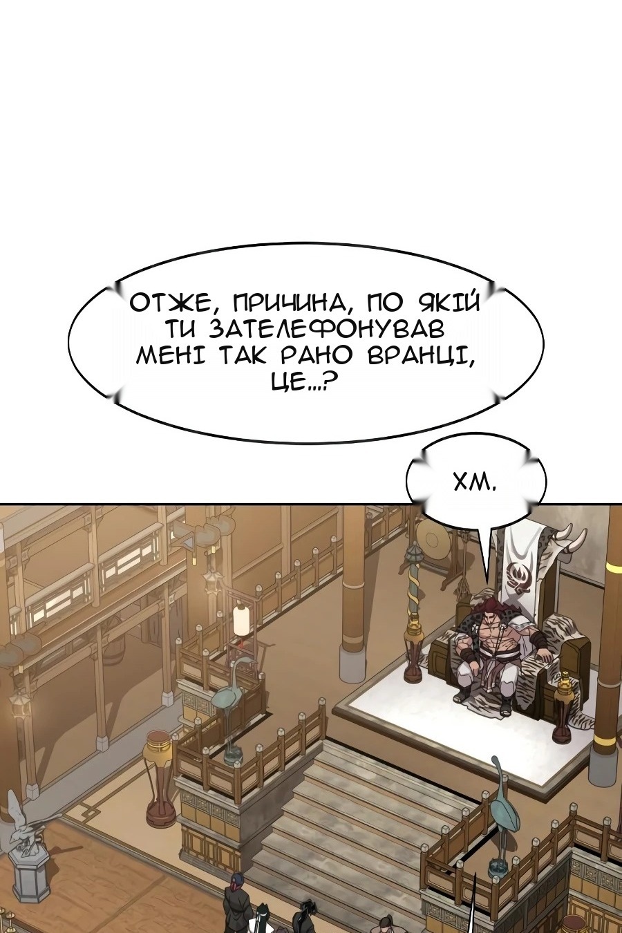 Сторінка 26