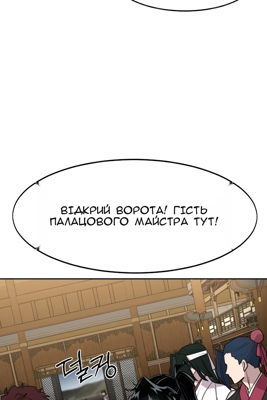 Сторінка 29