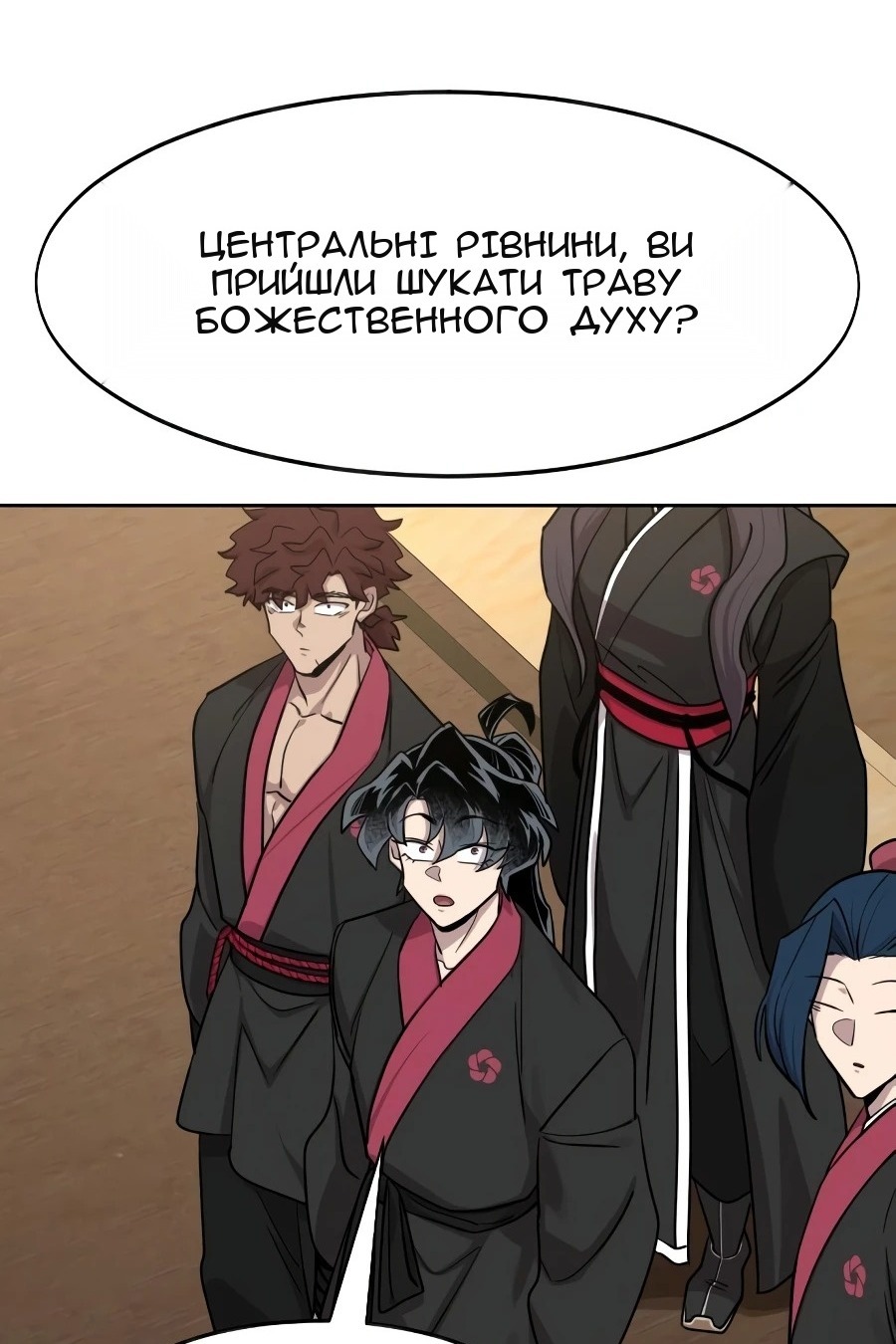 Сторінка 36