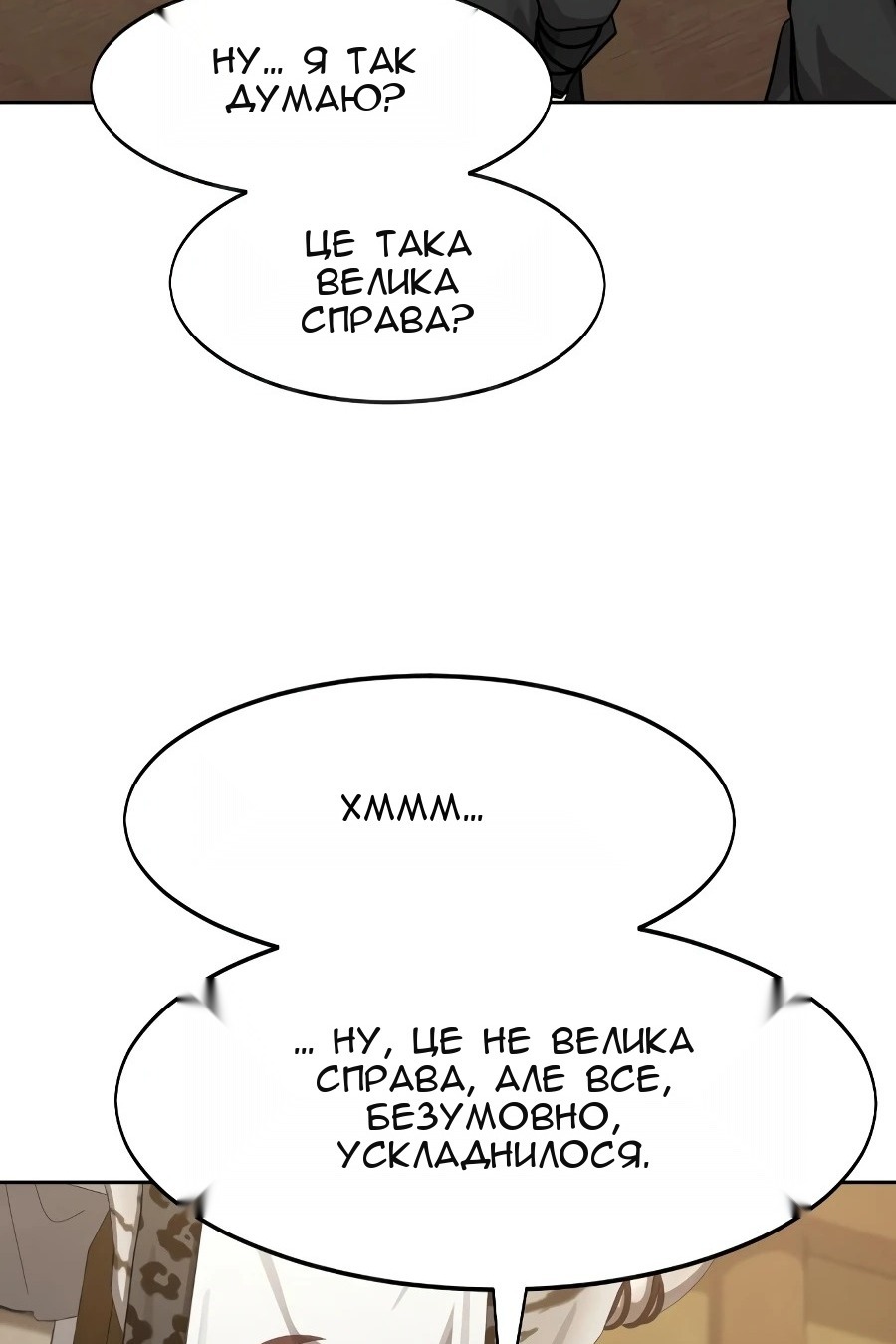 Сторінка 37