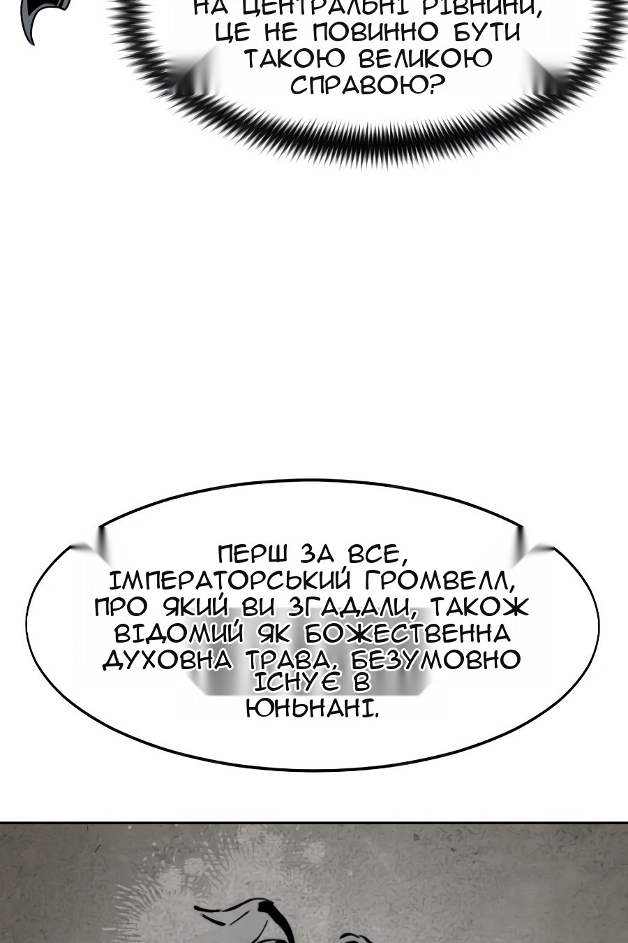 Сторінка 39