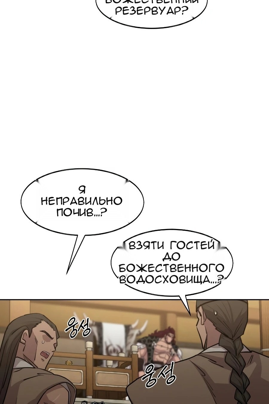 Сторінка 43