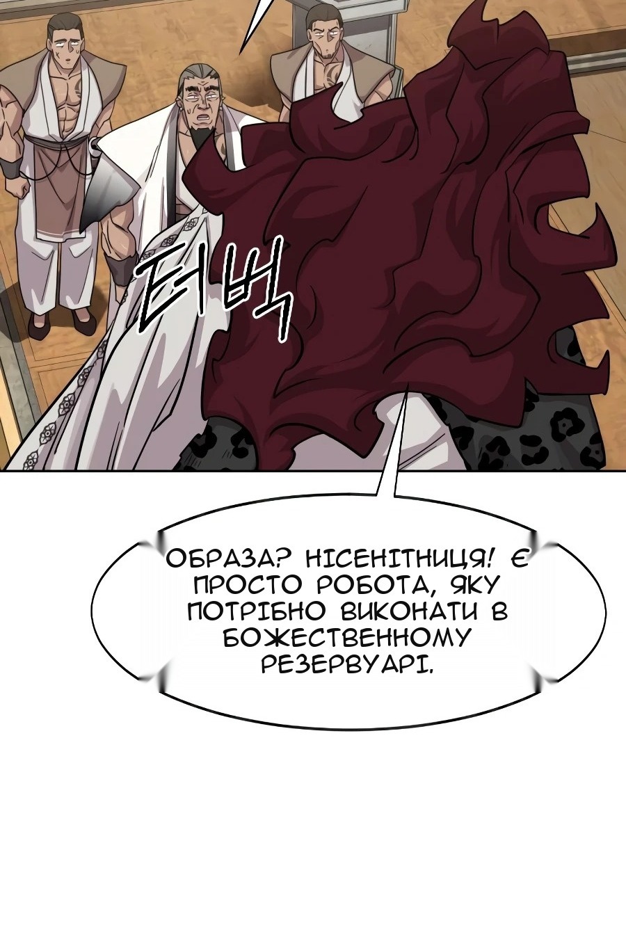 Сторінка 45
