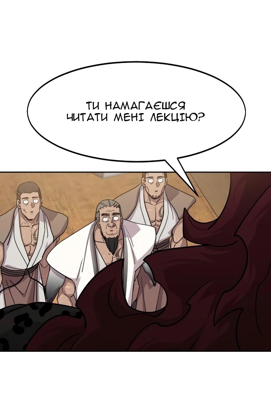Сторінка 47