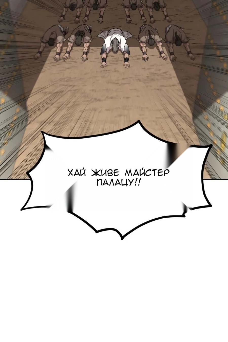 Сторінка 49