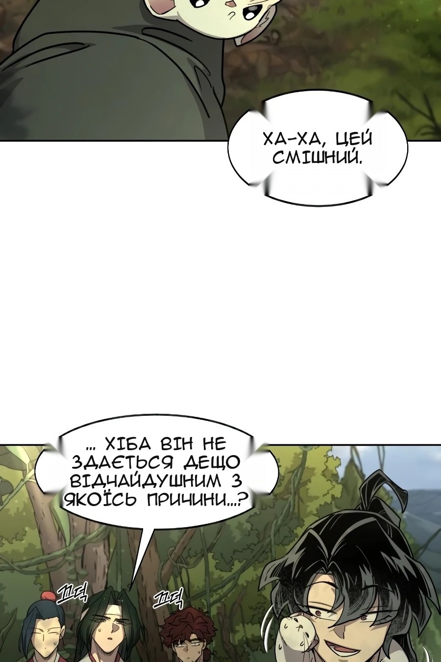 Сторінка 64