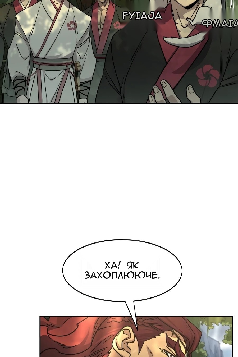 Сторінка 65