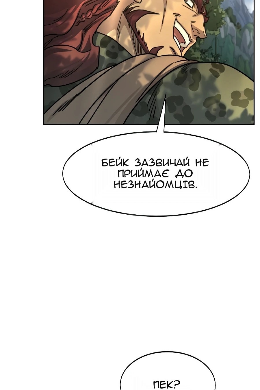 Сторінка 66