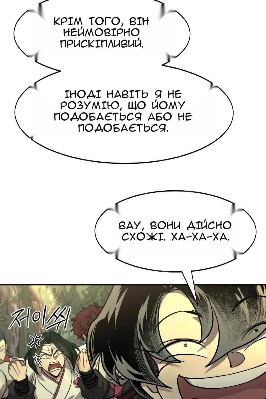 Сторінка 72