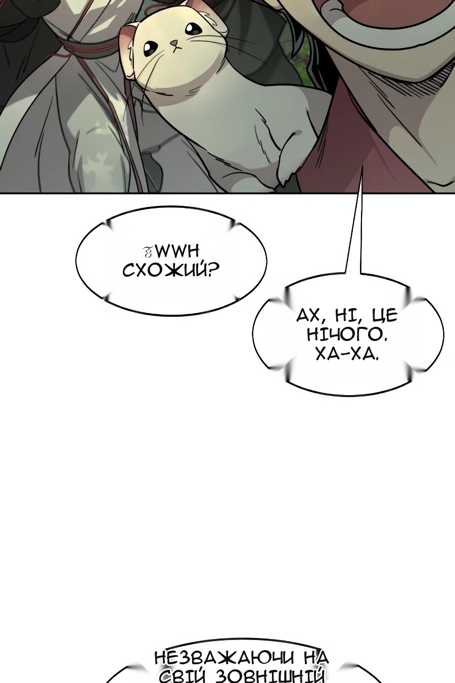 Сторінка 73
