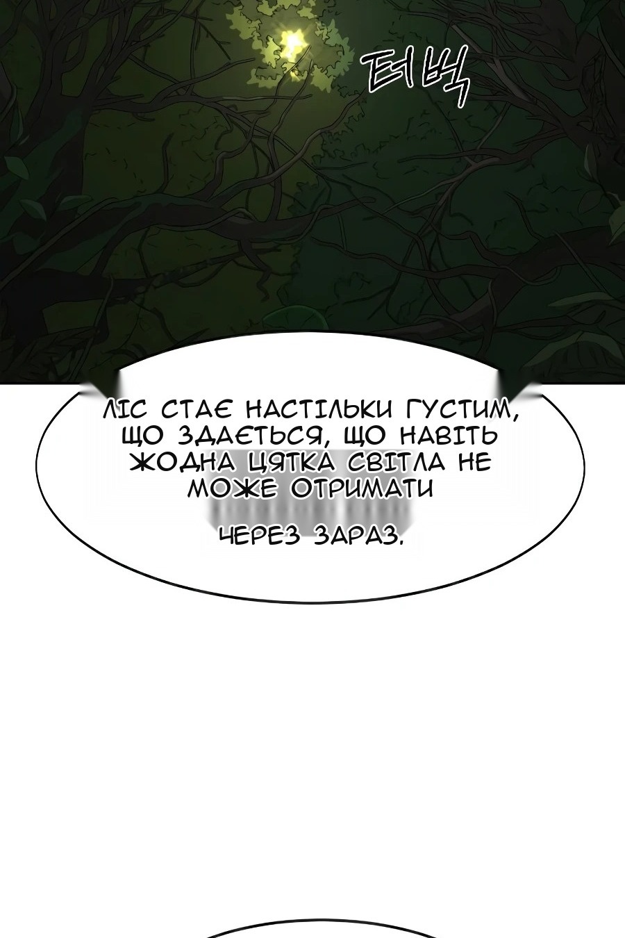 Сторінка 97