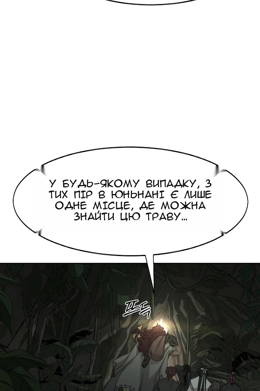 Сторінка 107