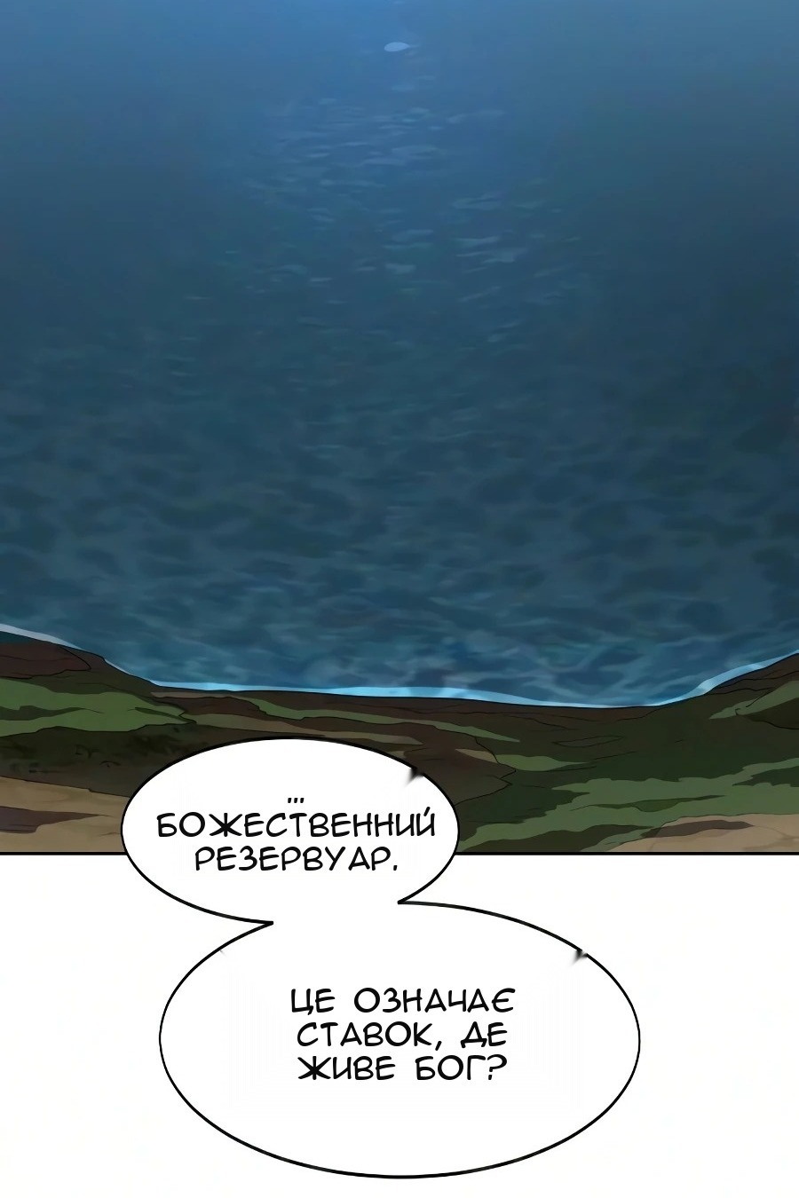 Сторінка 4