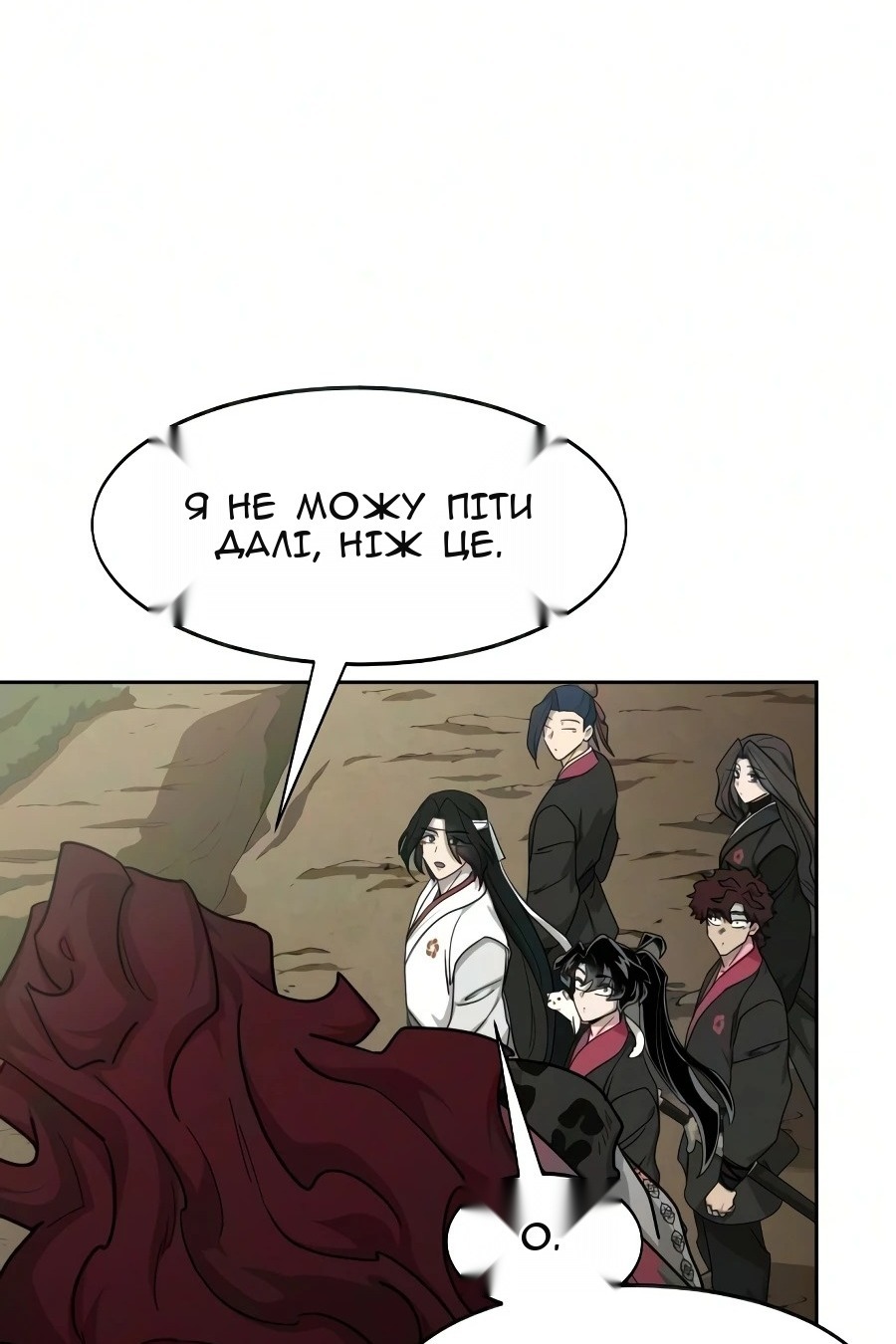 Сторінка 5
