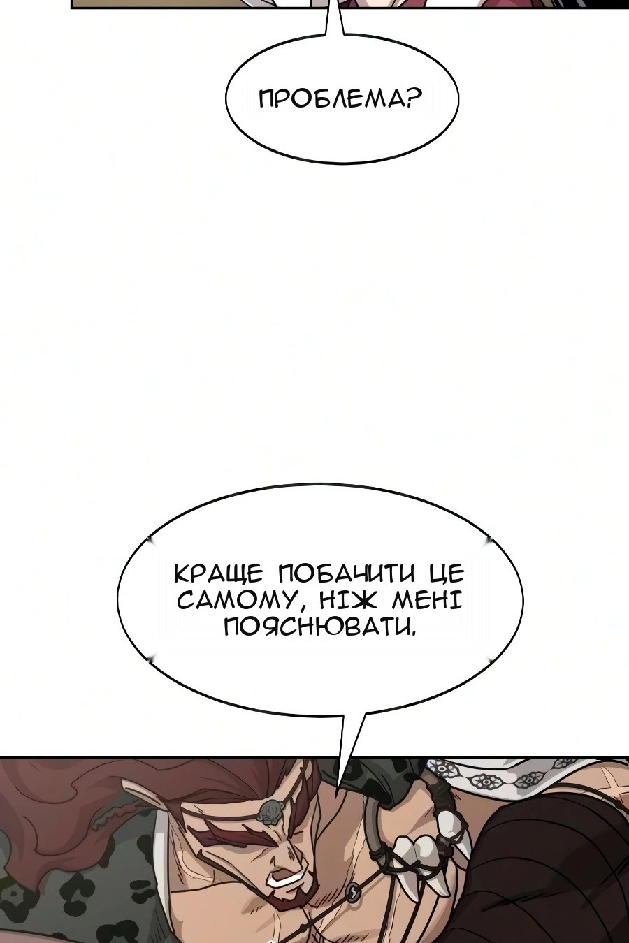Сторінка 7