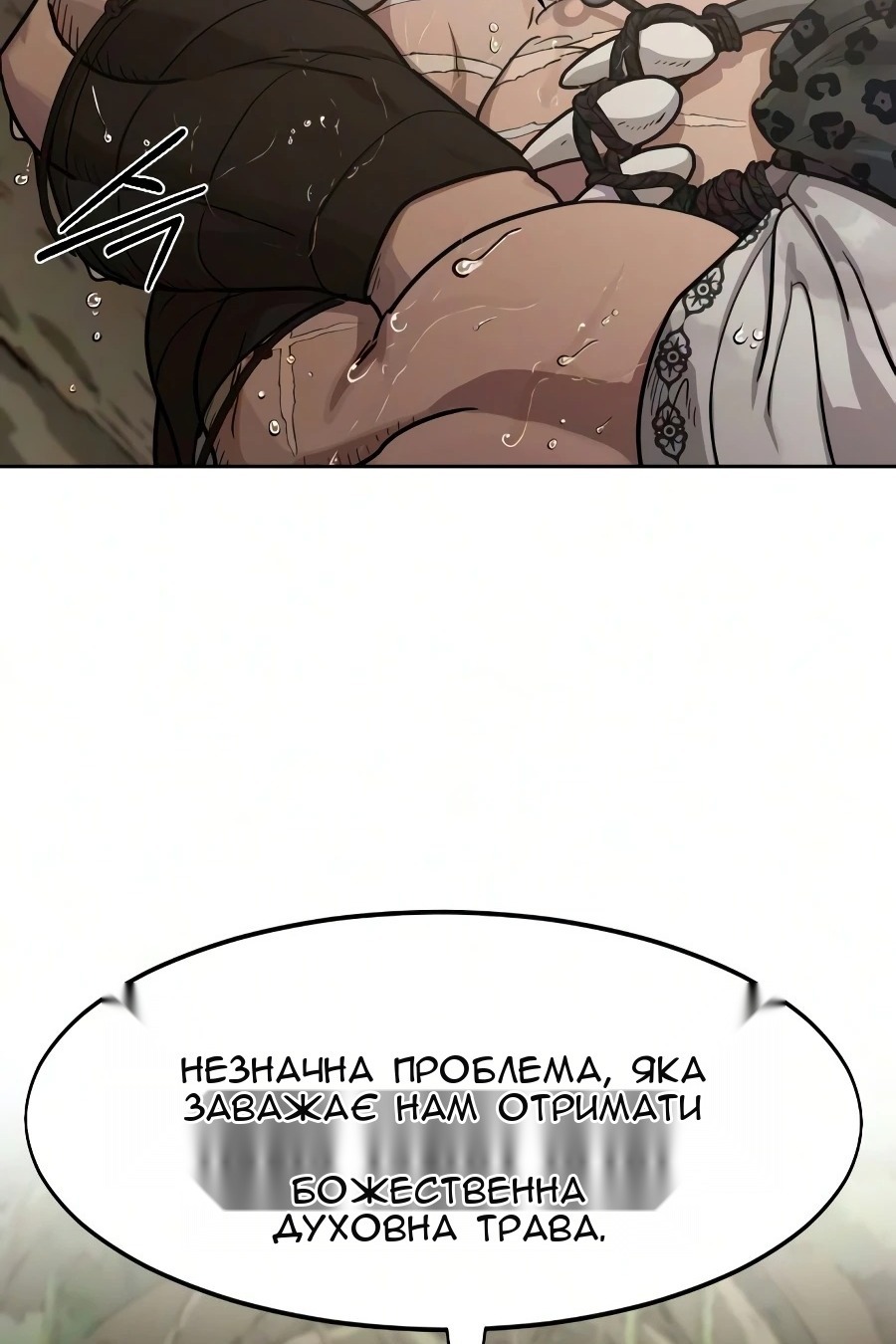 Сторінка 34