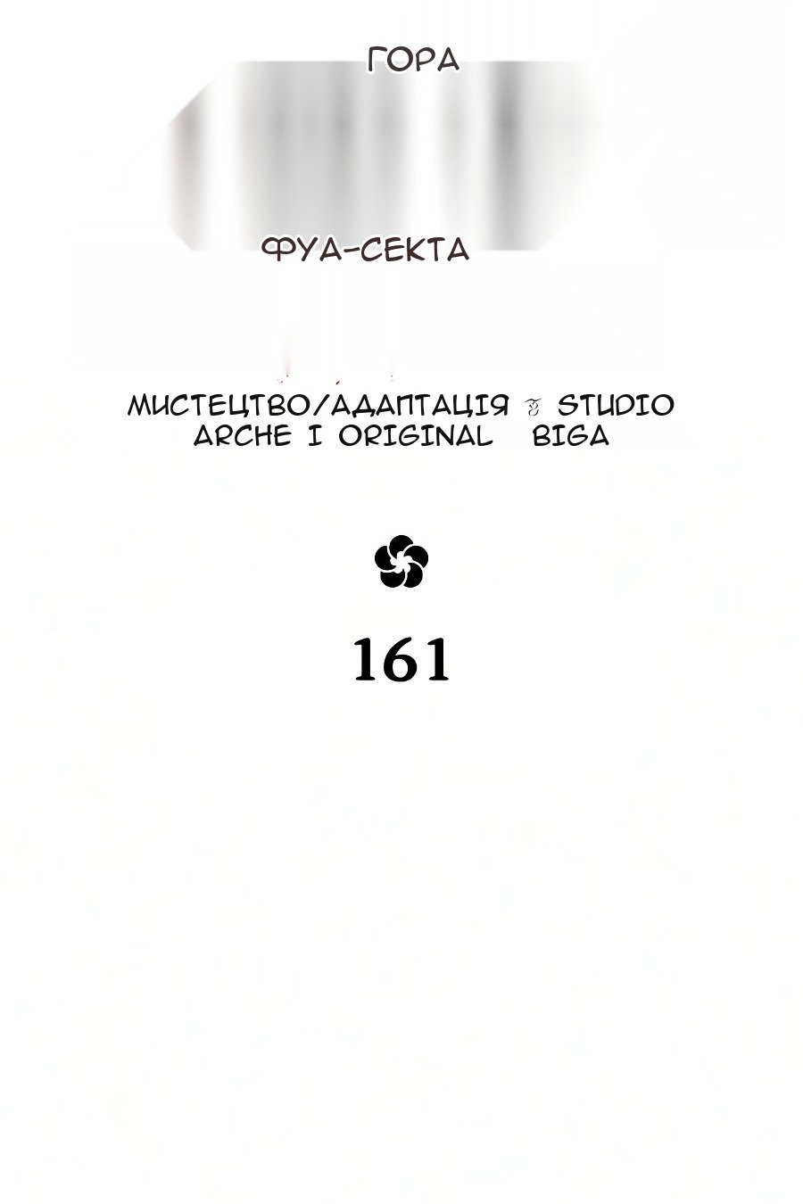 Сторінка 37
