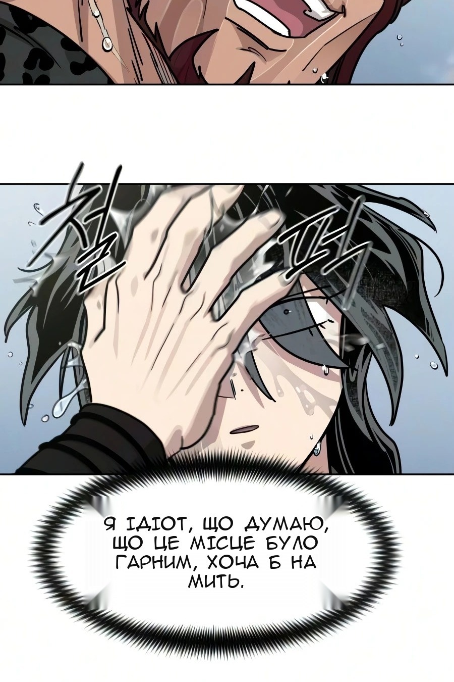 Сторінка 42