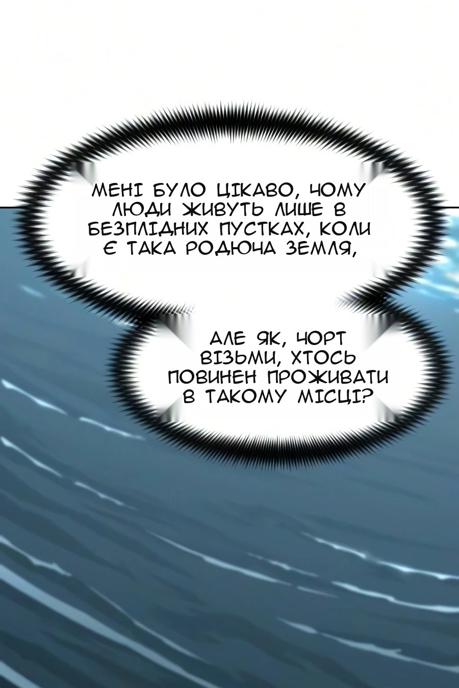 Сторінка 43