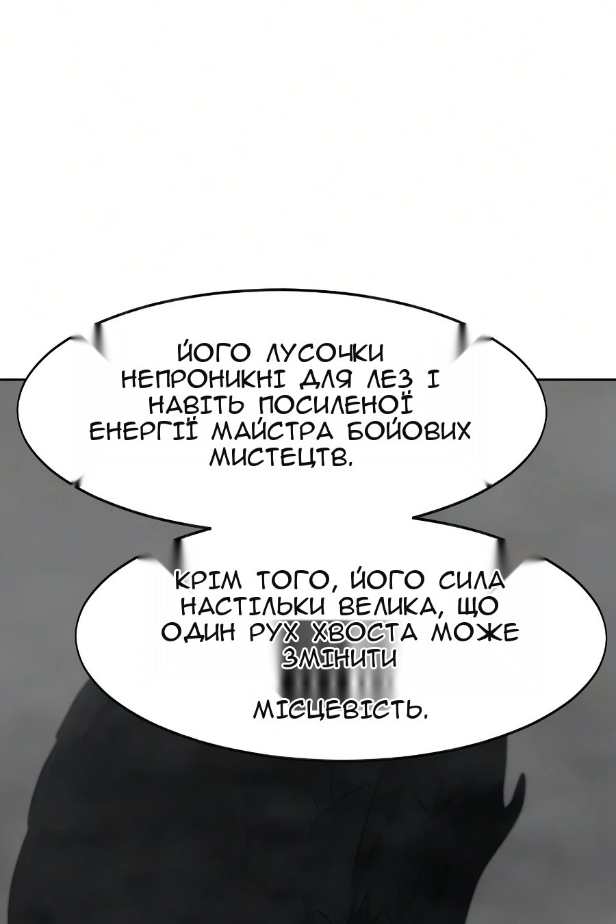 Сторінка 45