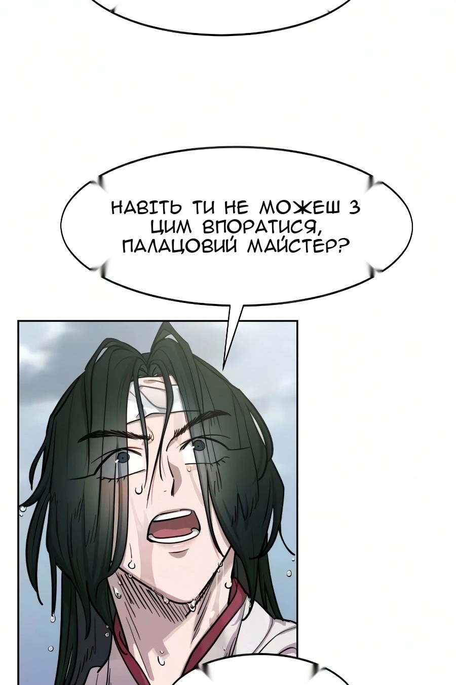 Сторінка 47