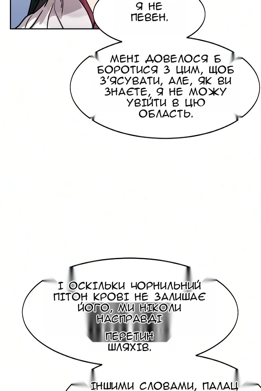 Сторінка 48