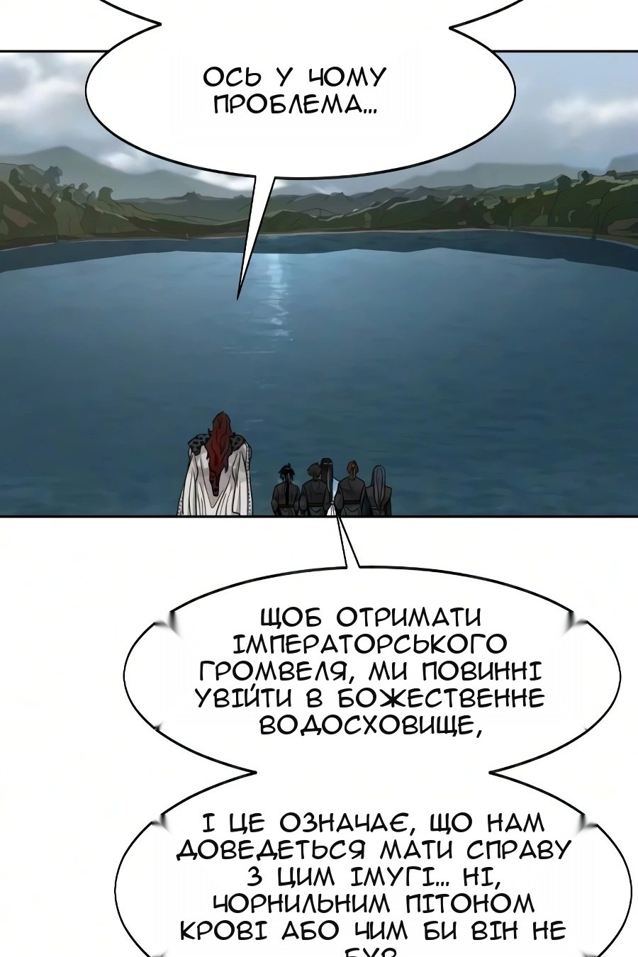 Сторінка 51