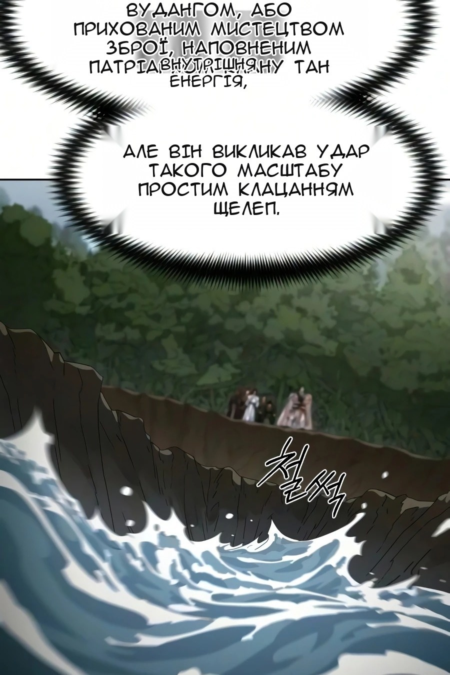 Сторінка 56
