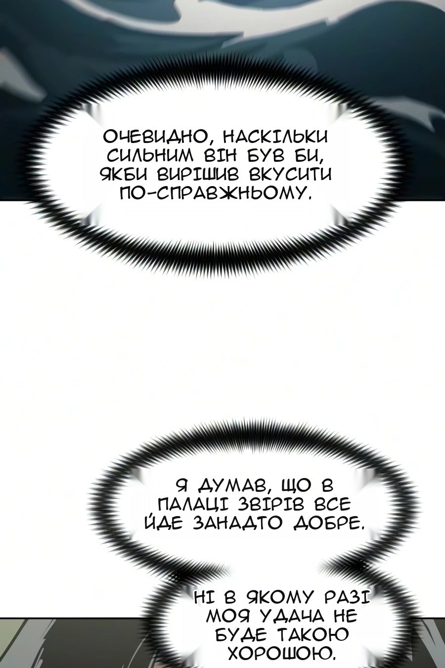 Сторінка 57