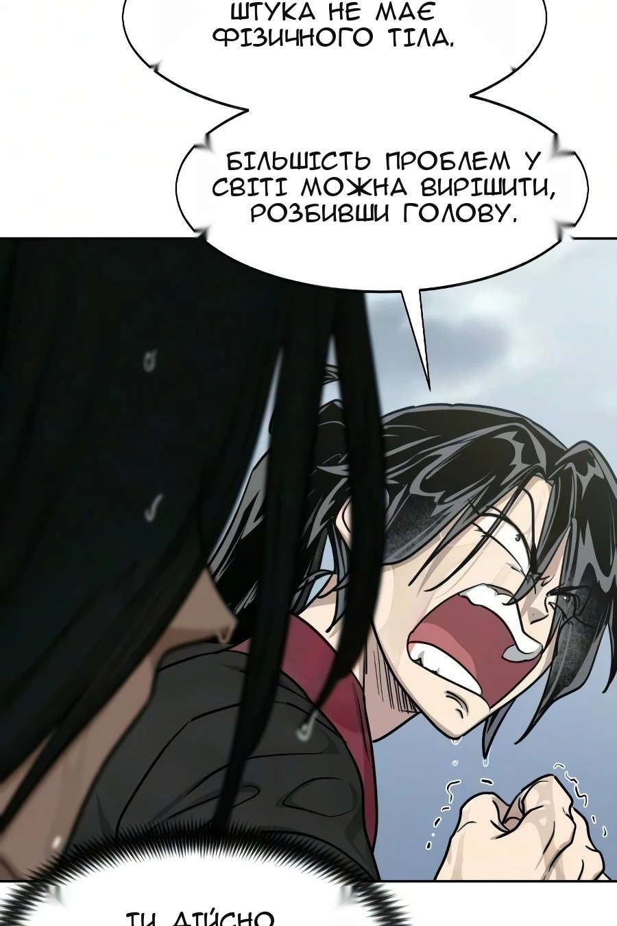 Сторінка 60