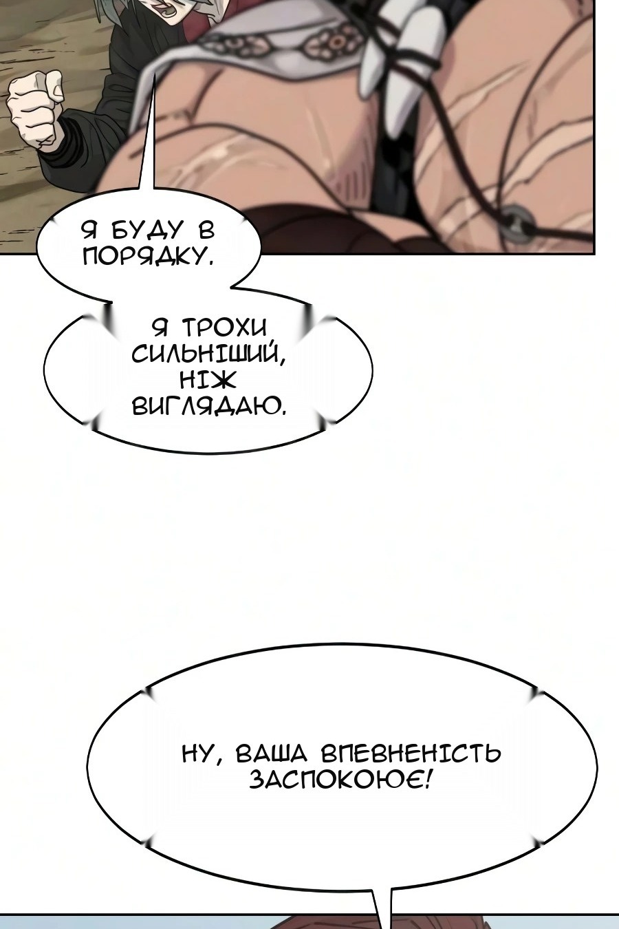 Сторінка 62
