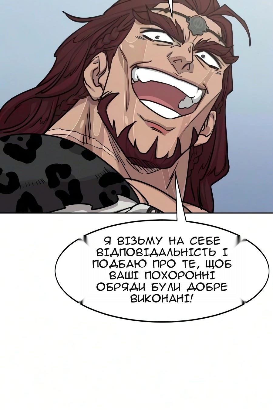 Сторінка 63