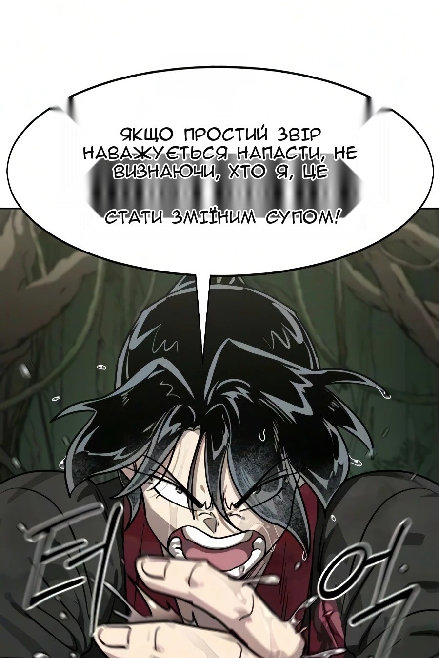 Сторінка 64
