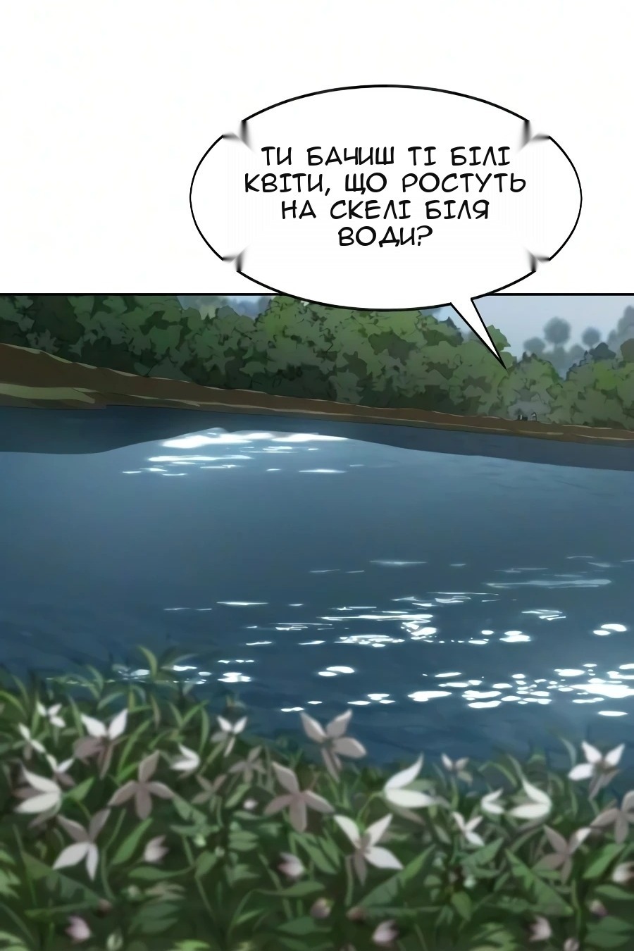 Сторінка 68