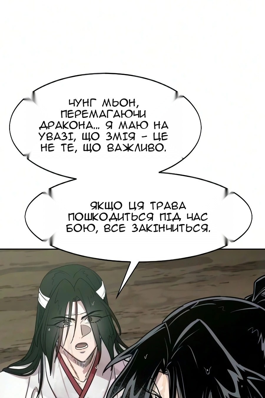 Сторінка 70