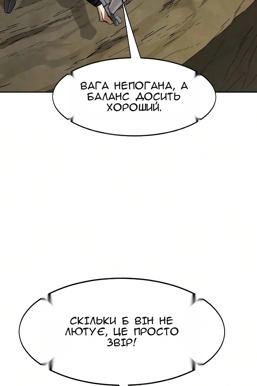 Сторінка 75