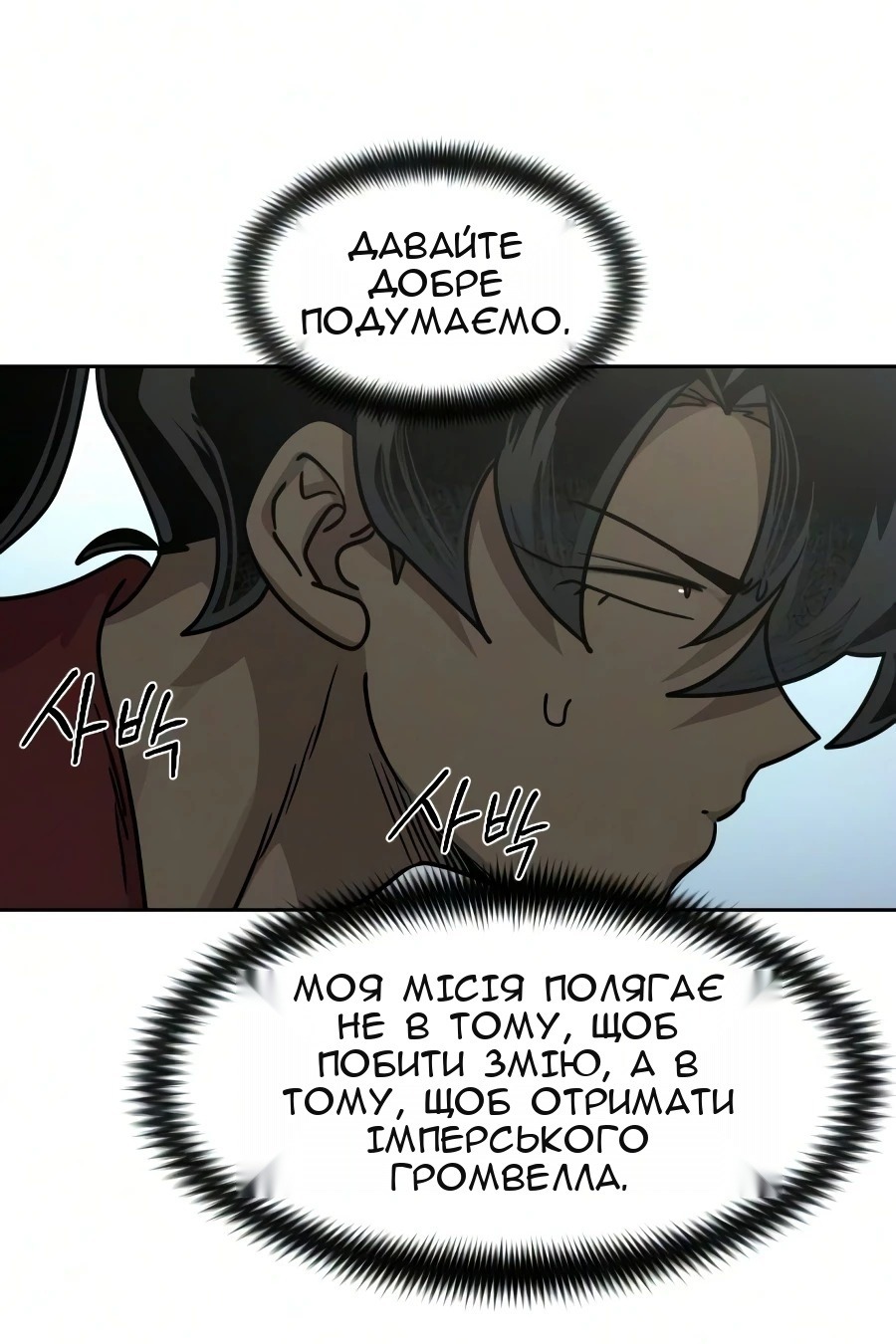 Сторінка 83
