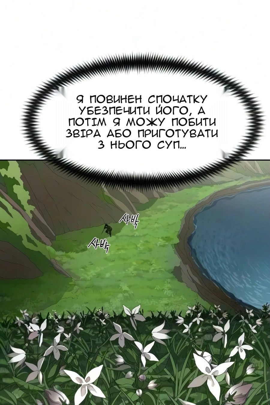 Сторінка 84