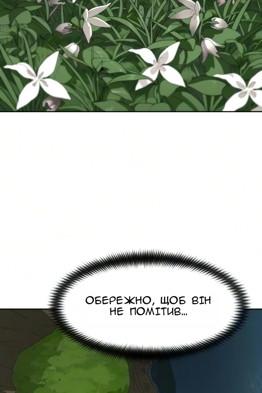 Сторінка 85