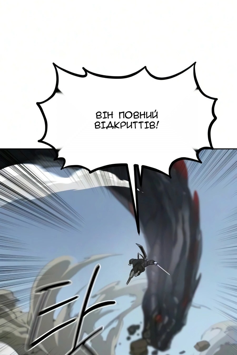 Сторінка 104