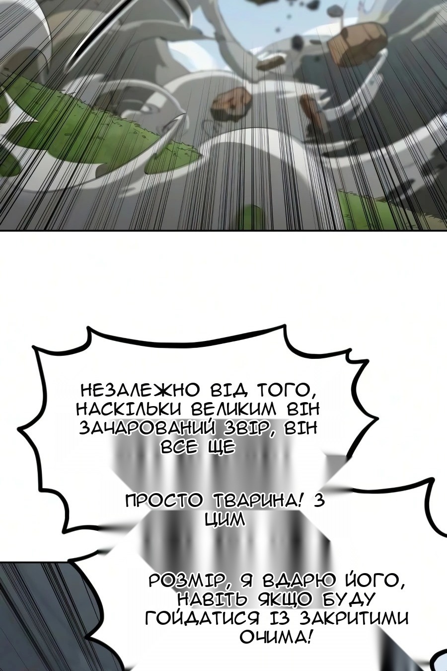 Сторінка 105