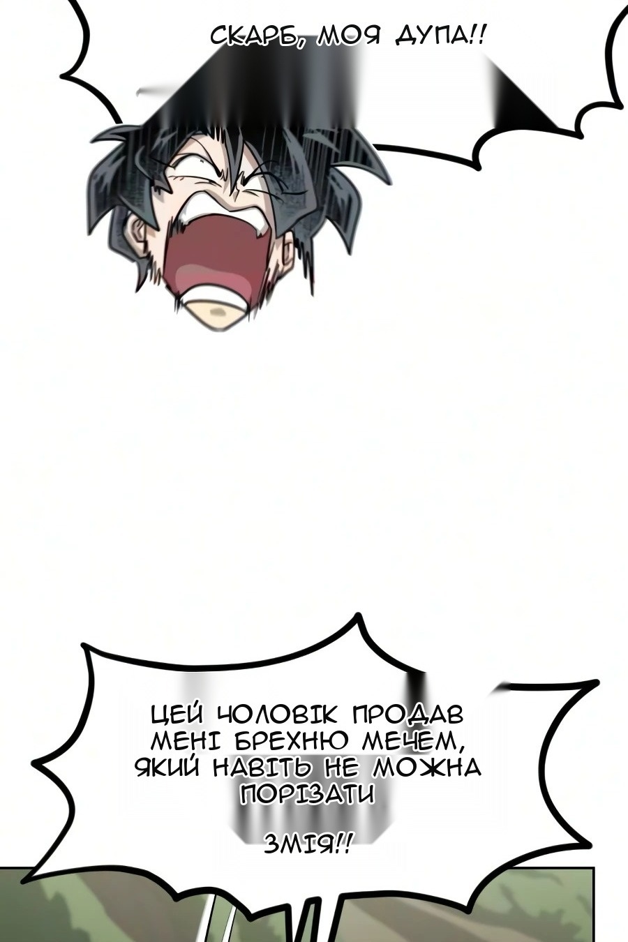 Сторінка 114