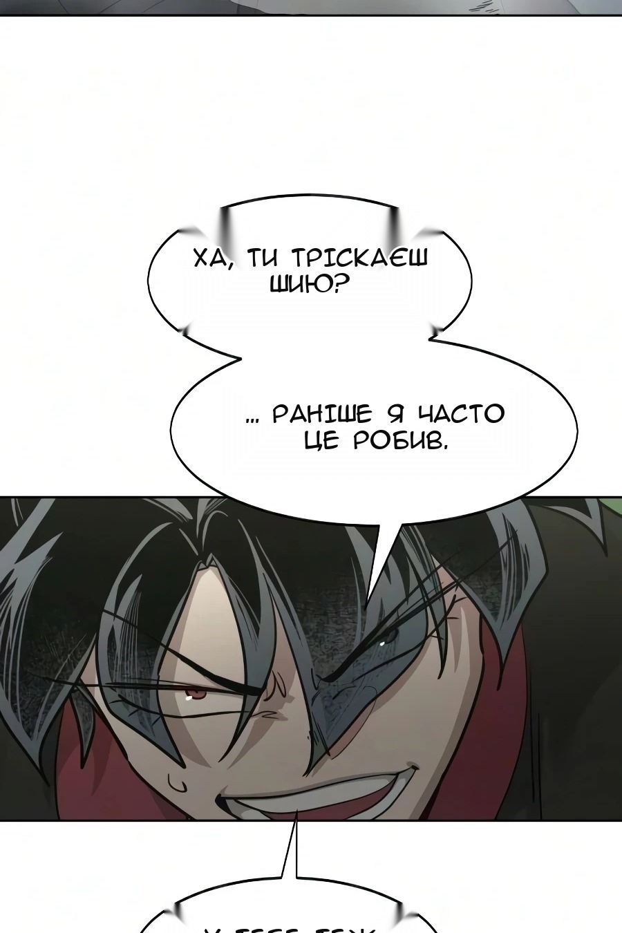Сторінка 117