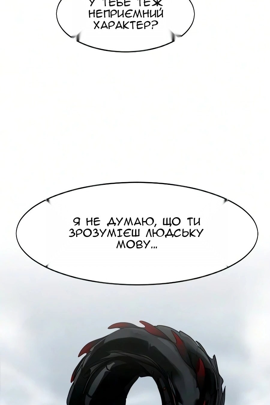 Сторінка 118